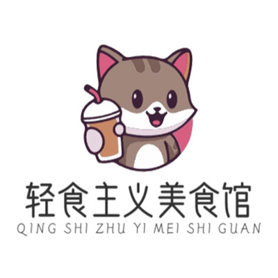 轻食主义美食馆