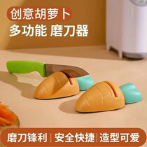 Home Mini Knife Sharpener Quick Knife Sharpener Kitchen Special Easy-to-Grind Kitchen Knife Grinding Scissors Stone Grinding Tool