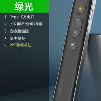 Customized ppt page turning pen for teachers multi-functional remote control pen Seewo whiteboard LED screen TV projector multimedia standard