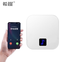 Xiya power outage alarm mobile phone reminder for breeding 220v380v three-phase phase loss incoming call remote alarm