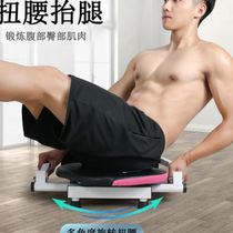 Multifunctional abdominal machine supine board sit-up assistor fitness equipment home lazy exercise automatic abdominal muscle