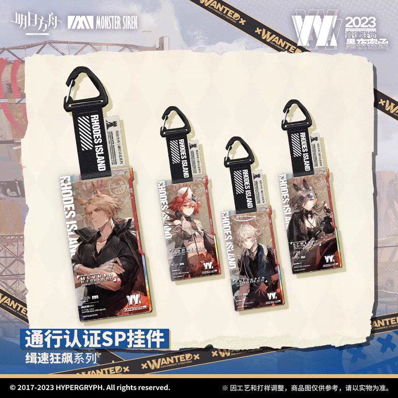 [Authentic in Stock] Arknights Speed Maniacs Marnar's Accusation Pass Certification Sp Pass