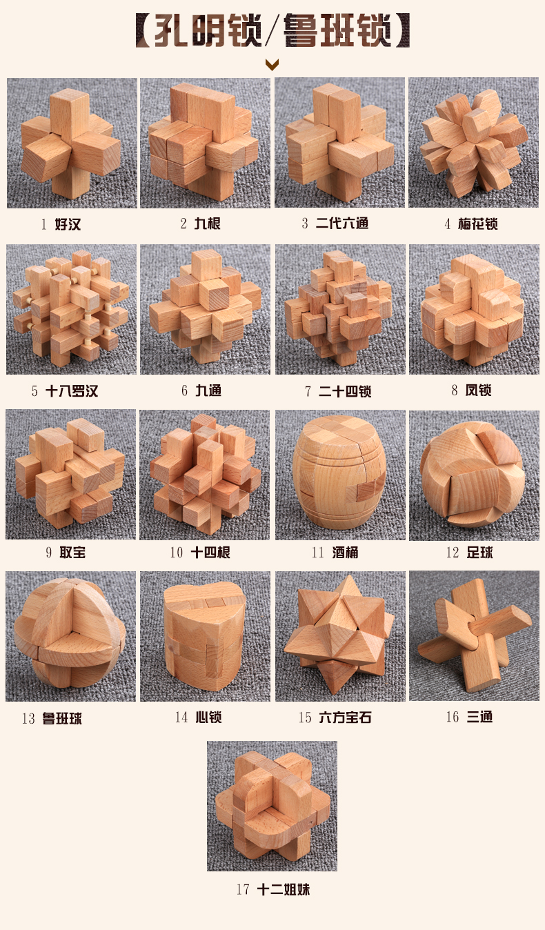 Kong Mingsuo Lu Ban khóa set trường tiểu học dành cho người lớn chín chuỗi trí tuệ giáo dục sớm đồ chơi người lớn 4-6-9 tuổi xe đồ chơi cho bé