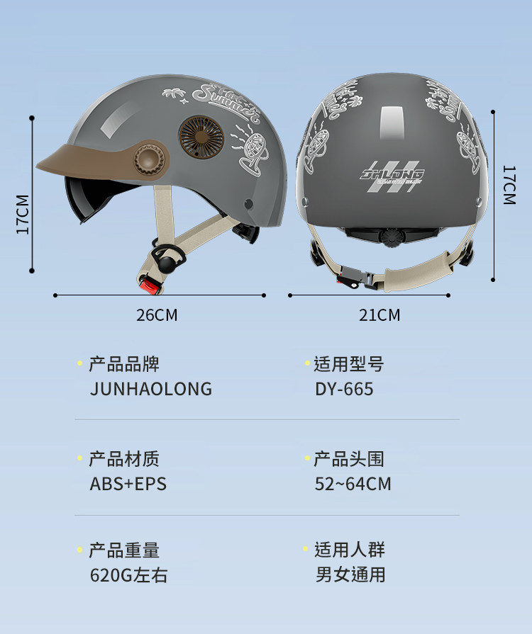 3C Certified Electric Motorcycle Helmet with Fan, Sun Protection