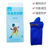 Fencing socks upgraded functional stepped pressure skin-friendly sweat-absorbent and comfortable foil epee saber breathable sword socks
