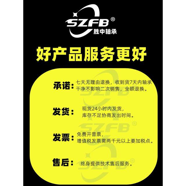 Bearing Inner Diameter 35 Outer Diameter 44/47/48/50/52/55/62/68/72/75/80/85/90/100 mm