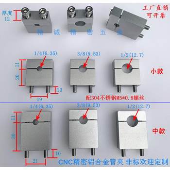 Panel Aluminum Block Bracket Alloy Pipe Clamp Laboratory Double-Hole Gas Line Pipe Clamp 1/4 3/8 1/ 2inch