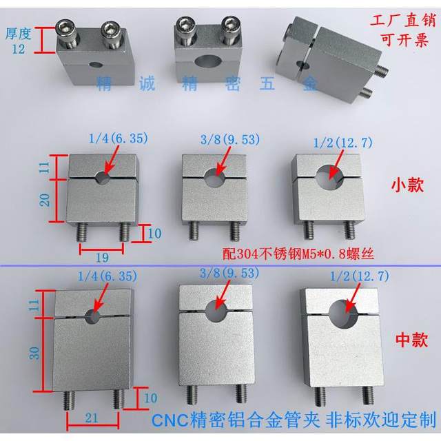 Panel Aluminum Block Bracket Alloy Pipe Clamp Laboratory Double-Hole Gas Line Pipe Clamp 1/4 3/8 1/ 2inch