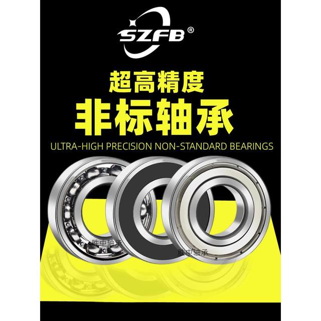 Bearing Inner Diameter 35 Outer Diameter 44/47/48/50/52/55/62/68/72/75/80/85/90/100 mm