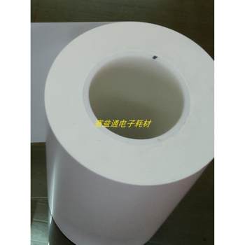 Carbon Fiber Board High-Temperature Film, Hot-Pressed Matte Film, Pet Matte Release Film, Double-Sided Silicone Oil Film, Circuit Board Polyester Film