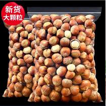 Open large hazelnuts 500g fried original nuts and dried fruits Northeastern mountain goods New Year specialty snacks casual snacks