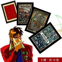 Board Game DIY Apocalypse Kaisi E Card King Slave Civilian Game Customizable Back Personally Made Card