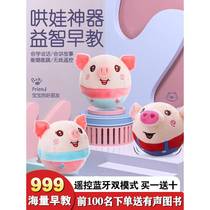 Douyins same style Seaweed Pig Breadman Jumping Ball Vibrating Bounce Ball Talking Childrens Educational Plush Toy