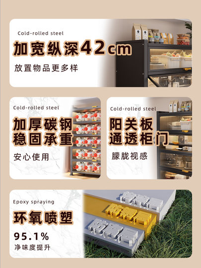 Kitchen Storage Rack Multi-Layer Floor-Standing Dust-Proof Storage Cabinet Cupboard Home Dining Sideboard Multi-Functional Cabinet Storage Cabinet