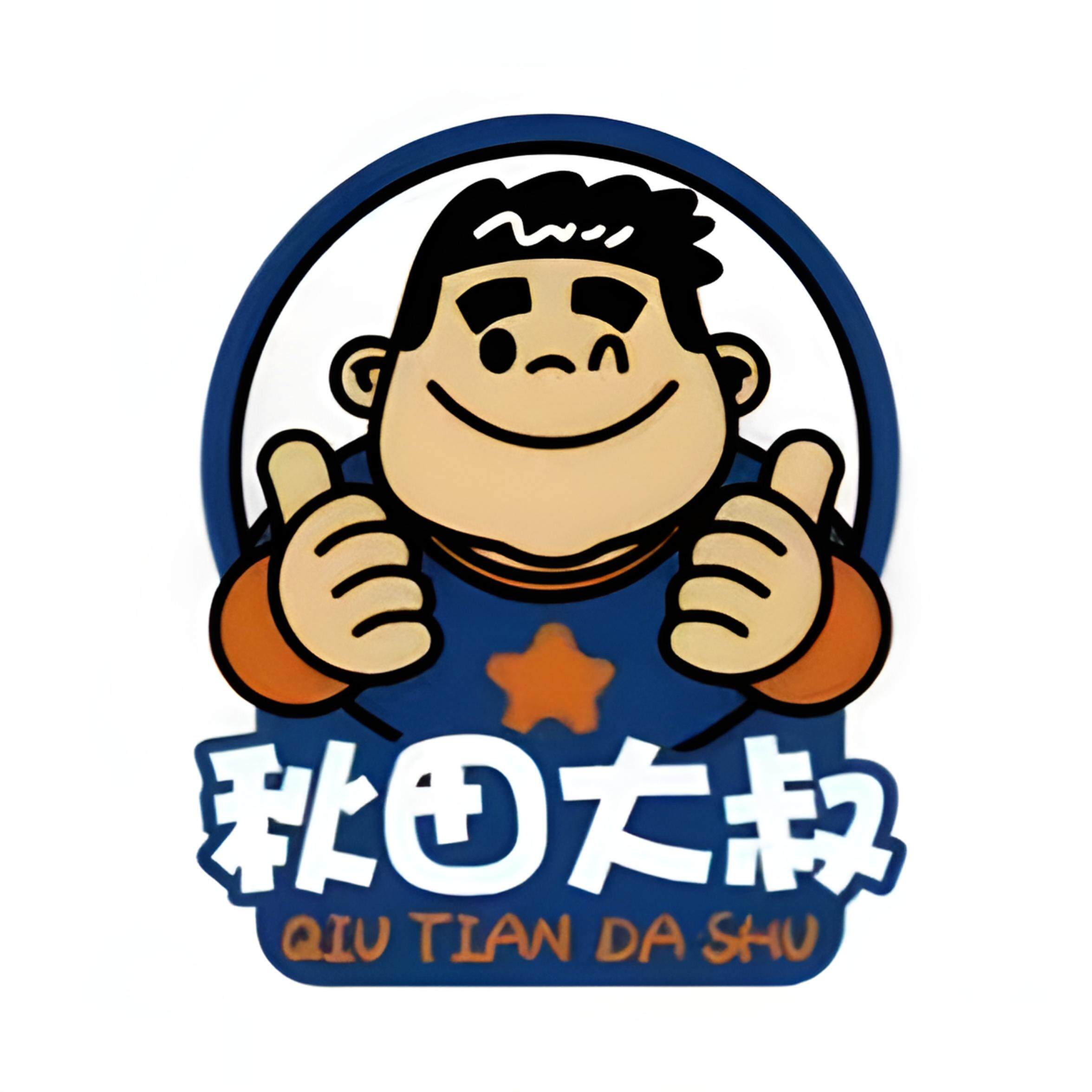 秋田大叔东北抚顺麻辣拌的LOGO