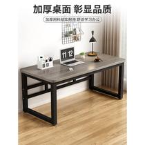 Computer desk desktop home desk bedroom student study table simple rectangular small table office desk workbench