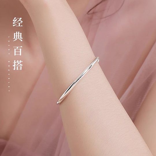 S999纯银手镯女高级精致感素圈光面实心年轻款镯子生日礼物送女友