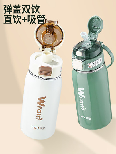 Немецкая термокружка из нержавеющей стали 316, новая портативная кружка большой емкости для мужчин, женщин и детей с трубочкой, студенческая кружка, кружка для воды.