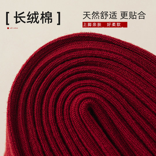 德国红袜子男女马年本命年纯棉中筒袜双针堆袜生日新年礼物送女友