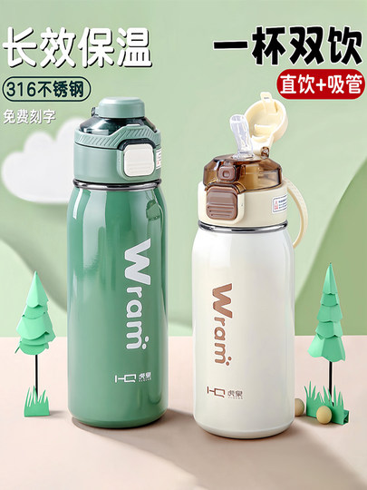 Немецкая термокружка из нержавеющей стали 316, новая портативная кружка большой емкости для мужчин, женщин и детей с трубочкой, студенческая кружка, кружка для воды.