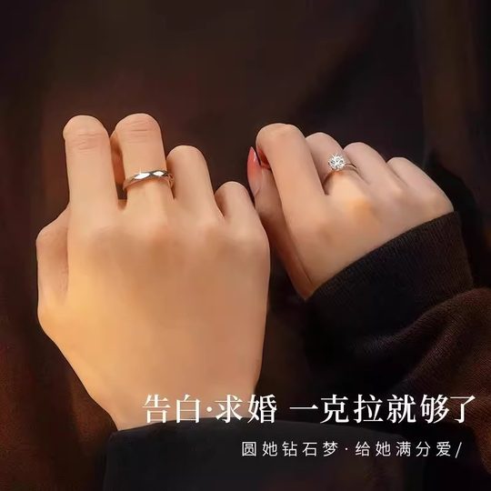 Moissanite Couple Sterling Silver Diamond Ring Pair Niche Design Wedding Proposal Confession Ring Birthday Gift for Girlfriend