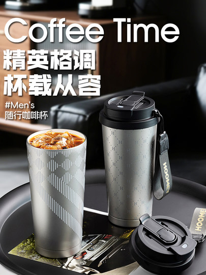 德国保温咖啡杯2025新款高颜值陶瓷内胆保温杯生日礼物送男友老公