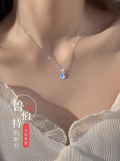 S999纯银鲁伯特之泪纯银项链女2025年新爆款生日情人节礼物送女友