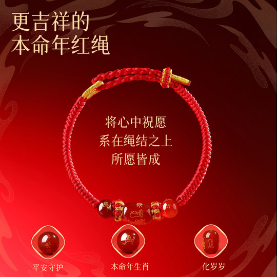 Red String Bracelet for Women in the Year of the Horse 2026, Handmade Tai Sui Amulet for Rat, Ox, and Rabbit Zodiac Signs, Gift for Boyfriend or Girlfriend