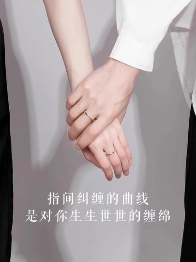 Кольца для пар из чистого серебра S999 Three Lives Three Worlds, пара эксклюзивных дизайнерских колец премиум-класса, подарок на Новый год для девушки.