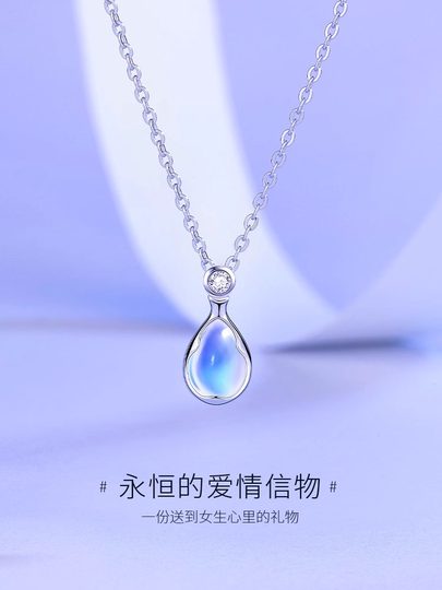 S999纯银鲁伯特之泪纯银项链女2025年新爆款生日情人节礼物送女友