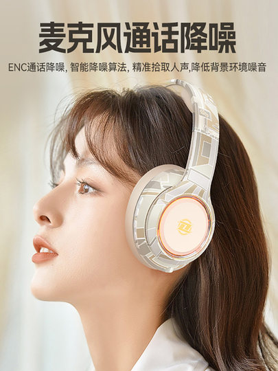 Немецкие качественные Bluetooth-наушники с микрофоном, модель 2025 года, с шумоподавлением, цветной подсветкой, стильным дизайном и длительным временем автономной работы.