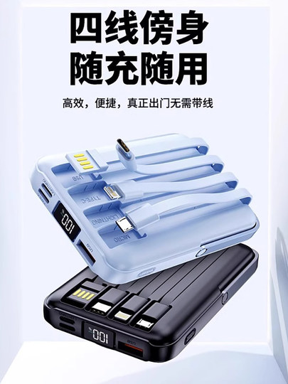 德国磁吸充电宝自带线超级快充大容量移动电源便携小巧可以上飞机