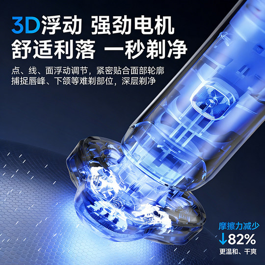 Maquinilla de afeitar eléctrica alemana para hombre, maquinilla de afeitar para barba, nueva maquinilla de afeitar 2025, regalo de San Valentín para novio