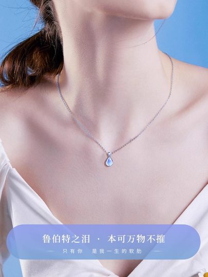 S999纯银鲁伯特之泪纯银项链女2025年新爆款生日情人节礼物送女友