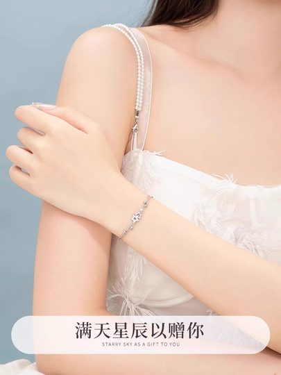 Star Story S999 Sterling Silver Bracelet for Women, Light Luxury, Niche, Exquisite, New Popular Style, Birthday and New Year Gift for Girlfriend