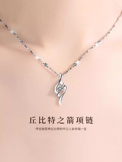 New Year's Gift for Girlfriend, Wife, or Best Friend: Practical and High-End 999 Pure Silver Cupid Necklace as a New Year's Gift