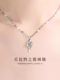 New Year's Gift for Girlfriend, Wife, or Best Friend: Practical and High-End 999 Pure Silver Cupid Necklace as a New Year's Gift