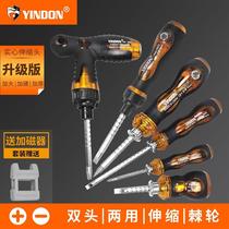 Ratchet screwdriver telescopic dual-purpose screwdriver multi-function screwdriver cross-shaped universal double-headed griddle head