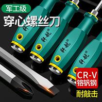 Ultra-hard industrial-grade through-hole screwdriver that can hit 6 inches 8 inches and 10 inches. Magnetic Eleven-shaped screwdriver long shaft