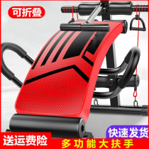 Squat supine board foldable flat lying fitness equipment dumbbell bench yoga abdominal muscle board sit-ups practice ups and downs