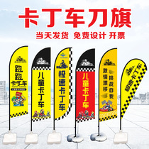 Knife flag custom kart car flag custom racing flag road flag event advertising flag kart beach flag