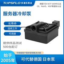 Duopule high frequency server cooling pump 1U server liquid cooling pump TDC computer water cooling pump