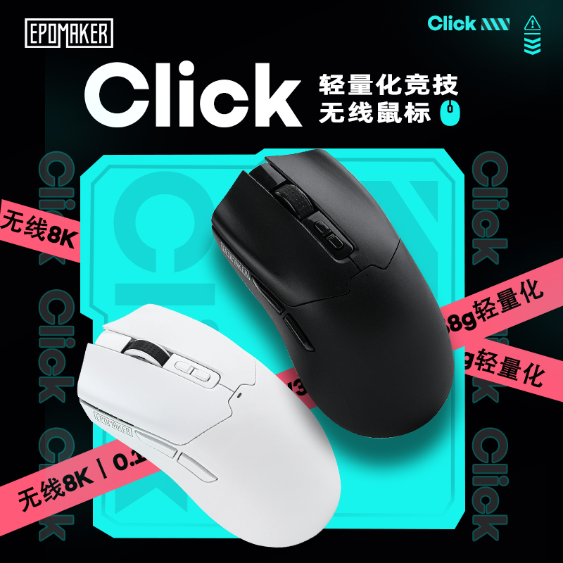 Three-mode holeless ultra-lightweight wireless mouse
