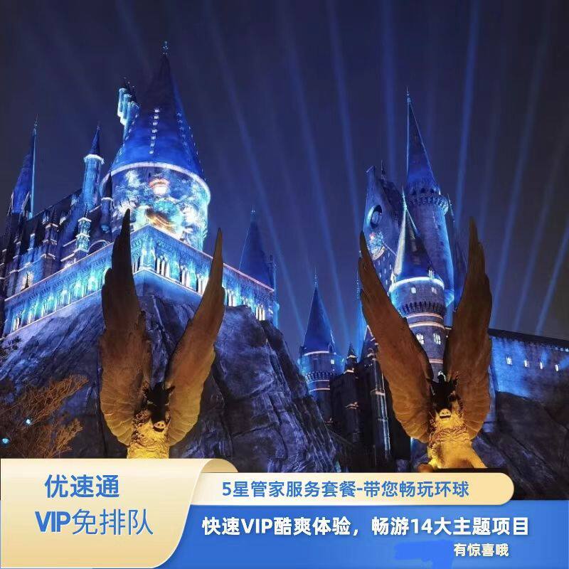 北京梦鑫旅游专营店的LOGO