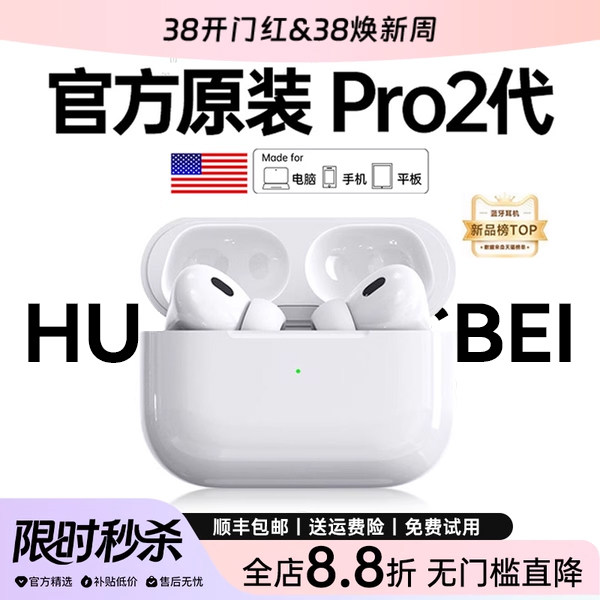 Bluetooth-гарнитура Huaqiangbei 2025 новая официальная аутентичная беспроводная Bluetooth-гарнитура пятого поколения true с 2-мя уровнями высокого качества звука