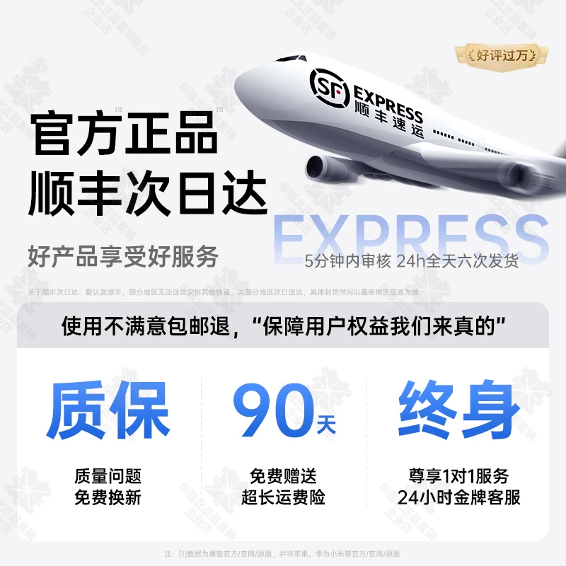 Huaqiangbei Bluetooth наушники 2026 новый оригинальный пятый поколение истинно беспроводных наушников топ с 2 высококачественными
