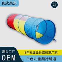 1.8 meters three-color half-net childrens crawling tunnel sunshine drill tunnel rainbow tunnel ring sensory early education toys wholesale