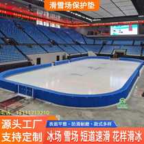 Ice rink ski rink skating rink curling sports special thickened boundary wall short track speed skating safety anti-collision protection mat