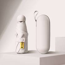 Sunny umbrella for men and women large durable umbrella foldable lightweight new Korean version rainproof large UV commercial