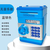 The card can be used to remove coins through the Jiajia Extra Large Childrens Small Piggy Bank Password Lock Coin-operated Birthday Large Household